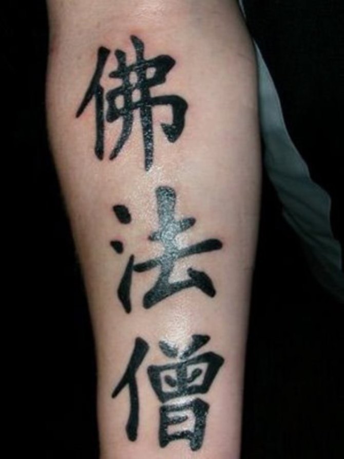 Chinese Tattoos | Tattoofanblog